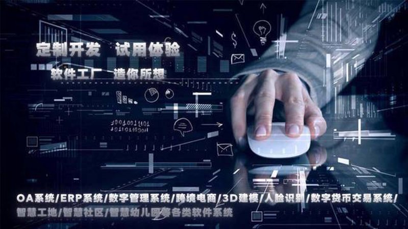 如何有效管理应用软件商店中的应用程序